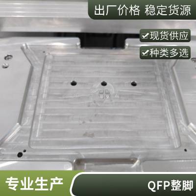 QFP TQFP LQFP48转DIP48座 编程器烧录座 测试座