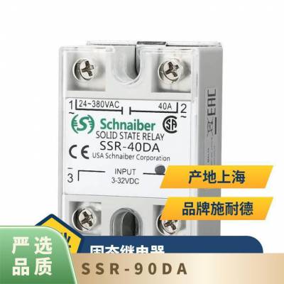 施耐de固态继电器SSR-25DA 40 60,75 热过载 否 施耐德 空气