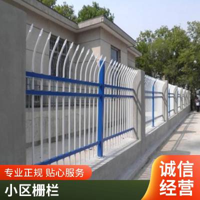 锌钢围栏栅栏 户外别墅庭院小区学校工厂农村围墙护栏 铁艺栏杆