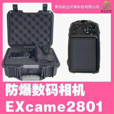 ҵ EXcame2801 IP68 Exib IIC T5 GB