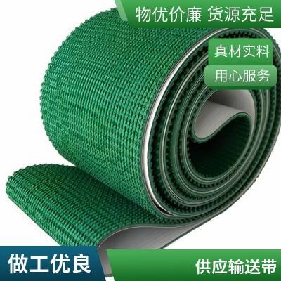 昆明跑步机钻石纹PU输送皮带 PVC轻型输送带 工业皮带 接头方式