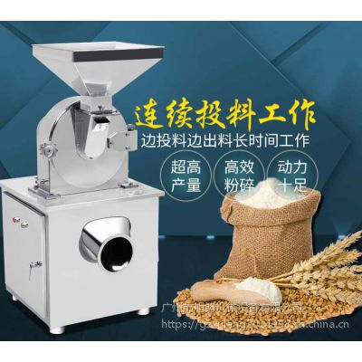 白果肉桂香料涡轮式不锈钢粉碎机
