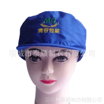防尘帽子食品厂工作帽卫生帽透气加工车间帽