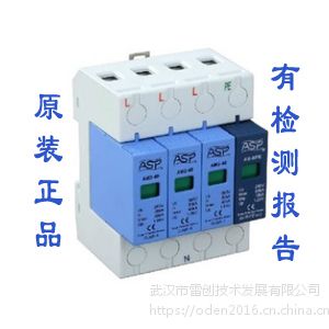 雷讯安世杰SR-E06V|12V|24V|170V/2S|SR-E24V/2S控制线路保护器