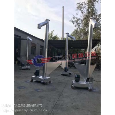 供暖环保上料机 干粉螺栓上料机输送机 绞龙提升物料辽宁厂家