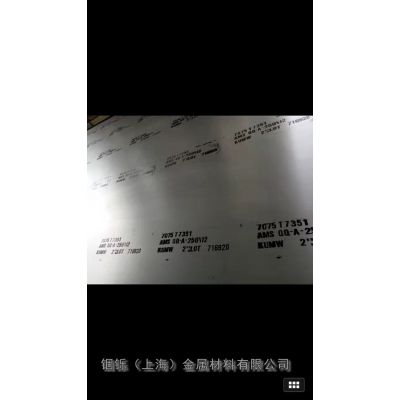 ۸2024-t3511 5083-h116 ͺȫ