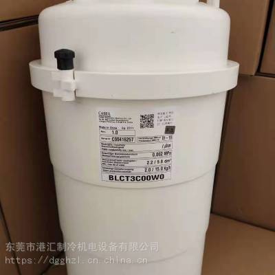 意大利卡乐加湿罐 BLCT2B00W2/BLCT2BOOW2 8KG 插头低导加湿桶