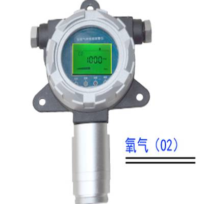 奕帆科技 固定式O2氧气 防爆型 氧气气体报警器O2气体分析仪报警器
