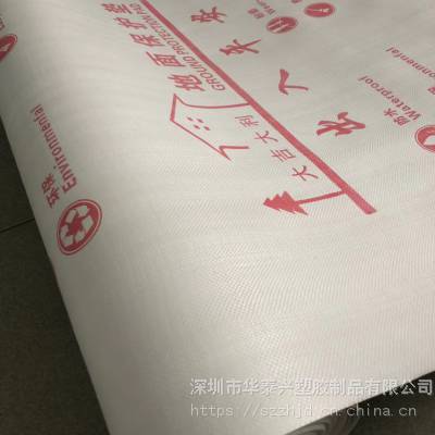定做地面保护膜 装修地砖保护垫 装修公司定制瓷砖保护膜 可印刷