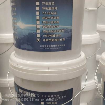 供应云南昭通混凝土进口加强型表面增强剂生产厂家