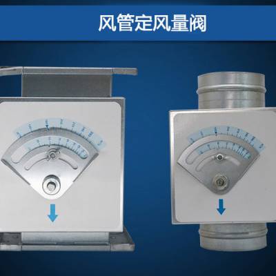 携创定风量阀 气囊调节精度高 型号齐全