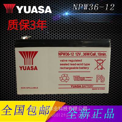 汤浅蓄电池NP155-12 12V155AH 阀控密封式铅酸蓄电池 配电柜 UPS电源