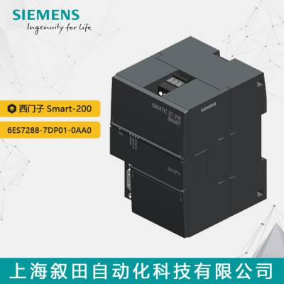 ԭװ SMART վģ 6ES7288-7DP01-0AA0 DP/MPI ӿ