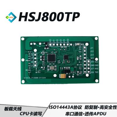 慧斯佳HSJ800TP CPU卡读卡模块水表电表防复制卡 芯片卡射频模块 FM1208