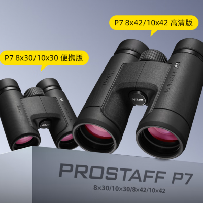 尼康（Nikon）新品PROSTAFF望远镜高清高倍微光夜视P7拍照找蜂巡防望眼镜 P7-8x30