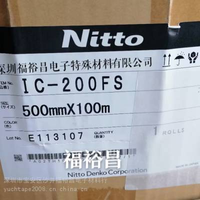 նIC-200FS޽ NittoCS98610 նNS2000 NITTO P-2