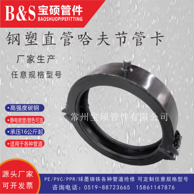 浙江温州供应宝硕优质水泥管直管哈夫节 包法兰处管箍管卡