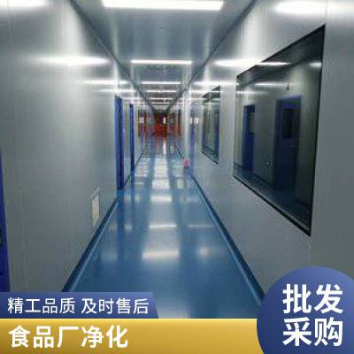 万级无尘车间净化工程 医院洁净工程施工 十万级SMT车间净化