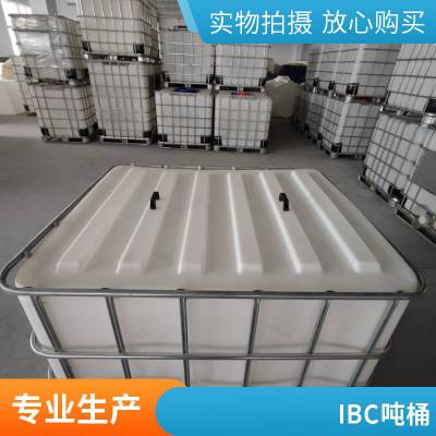 ɫIBCͰ ϼװͰ 翹