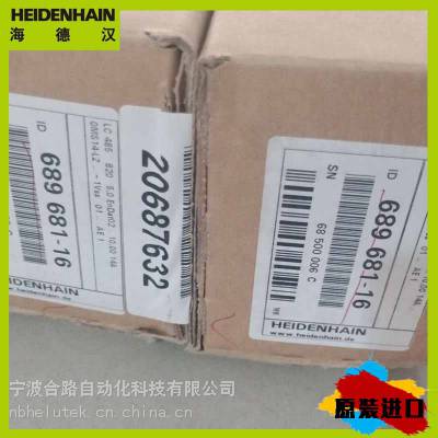 ϺHeidenhain LC193F/50nm ML4240mm ID 557675-06
