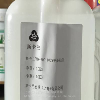 斯卡兰甲基硅油 10号二甲基硅油导热循环油10KG