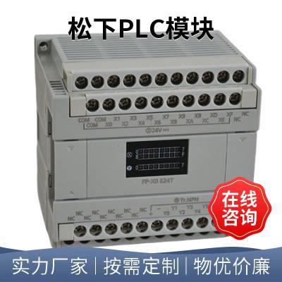 ԭװFP0-TC4 AFP0420 PLC ȵżģ