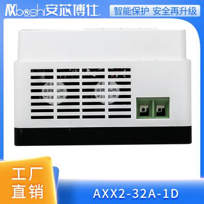安芯博仕写字楼电流监测电气限流式保护器AXX2-20A-1D