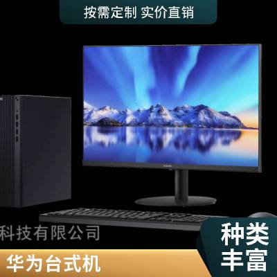 HUAWEIB530ð칫̨ʽi5-12400WIN11 HOME