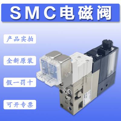 原装日本SMC电磁阀ZX1071-K35LO-ECL ZX1071-K15LZ-F