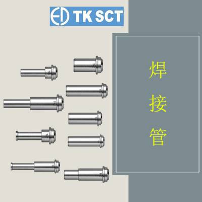 韩国进口TK-FUJIKIN高纯316SS不锈钢VCR公母承插焊变径长短焊接管