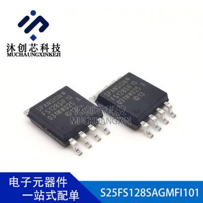 S25FS128SAGMFI101 NOR闪存 128Mb, 1.8V, 133Mhz Cypress