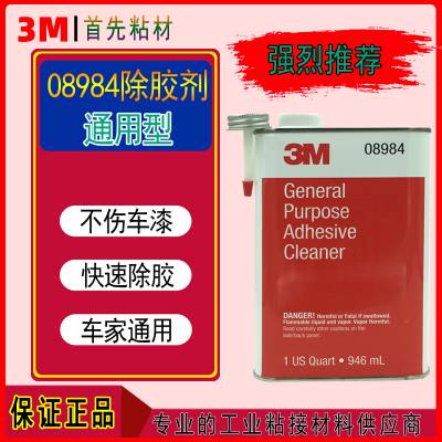 3MPN08984ͨóó˳ǩǩ