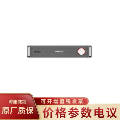 HIKVISION/海康威视DS-KAA6650 2U机架式650W单通道网络功放机