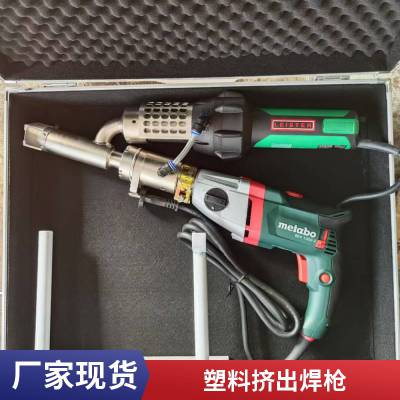 大功率3400W热熔焊枪塑料热风焊枪pvc防水板卷材hdpe膜土工膜
