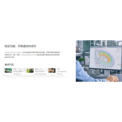 PTC Creo 代理商 上市企业走向正规化