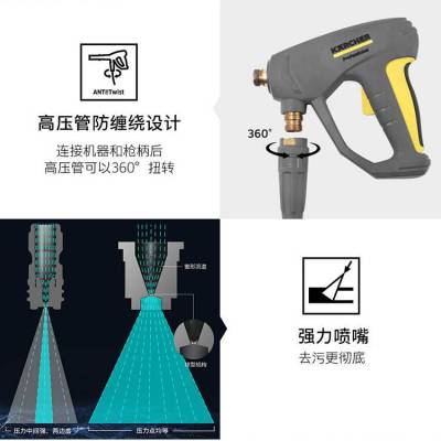 成都卡赫凯驰高压清洗机HD6/15M