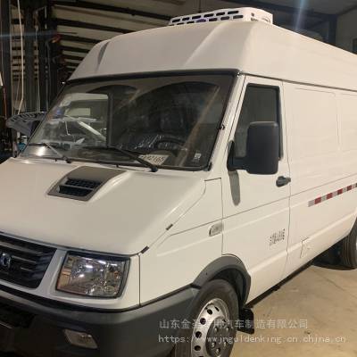 南京依維柯長軸國六冷藏車 疫苗運輸車