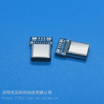 USB 3.1 TYPE-C 16PINаʽ а0.8MM PCH=8.65MM5