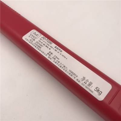 金桥JQ.TG50焊丝 j50 ER50-6氩弧焊丝