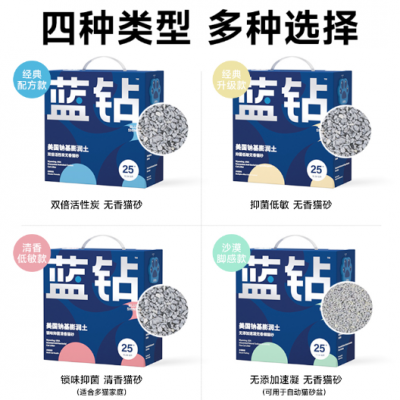 安徽无尘猫砂多久换一次 上海蓝钻宠物用品供应