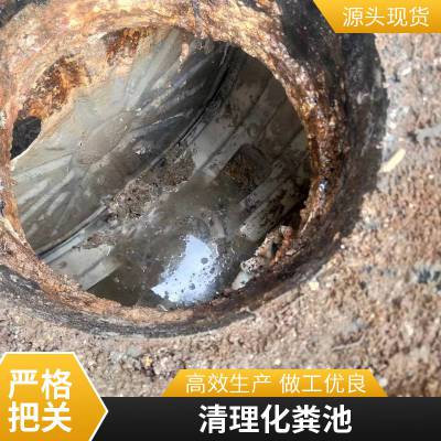 南通如东县管道光固化修复 清理污水池化粪池