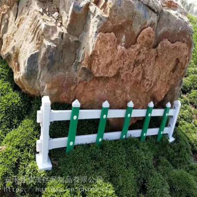 小区花池塑钢护栏 公园PVC防踩踏围栏 塑料栏杆参数