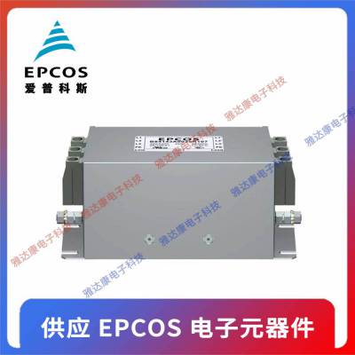 EPCOS 爱普科斯EMC滤波器B84143A0010A166 3相, 133 x 58 x 53