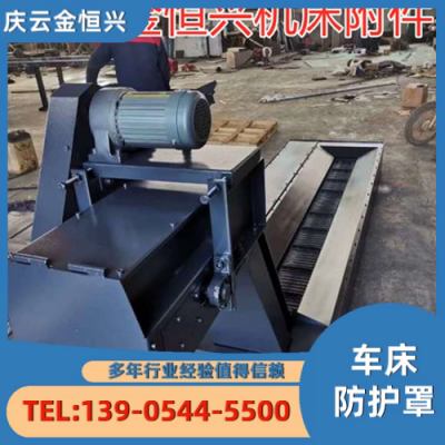 日本马扎克i400ST机床排屑器 威亚E160LC机床刮板式排屑机特点