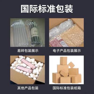 化学品颜料墨水 环氧树脂快递空 小商品饰品国际快递专线到越南 缅甸