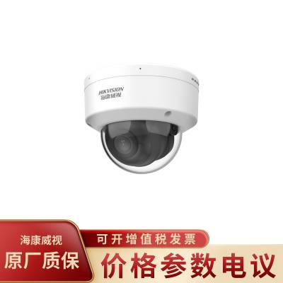 HIKVISION/海康威视 DS-2CD2146FWDA1-IS 定焦400万智能网络摄像机