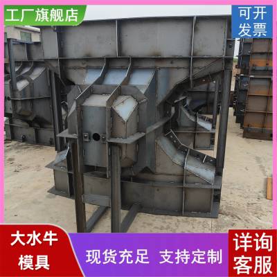 消波块模具 大水牛模具制造型号齐全，支持各种异形 模板定制