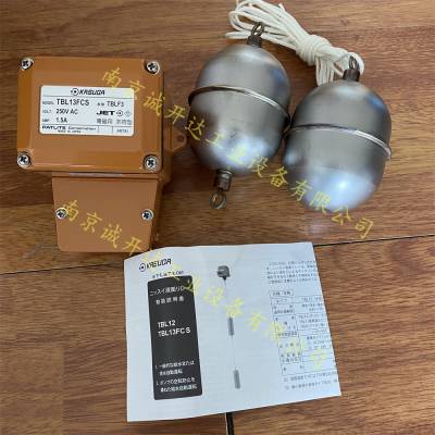 TBL13FCS日本春日(KASUGA)电机浮球液位控制器TBL12