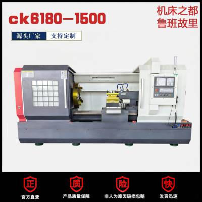 6180(sh)܇ ck6180x1500(sh)Pʽ܇ (sh)ؙC C܇