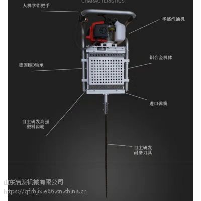 断根***挖树机 链条挖树机